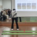 북면주민자치센터 다목적실 | 🏌‍♀️ 열정 가득했던 북면 파크골프 7기, 마지막 이론 교육 &amp; 퍼팅 실습 현장! ⛳️