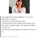 나라에서 남자편 안들어주는 이유 이미지