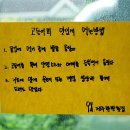 우리들횟집 이미지