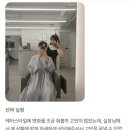 궁서채 신촌점