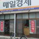 미진인쇄