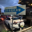 경기도 수원시 팔달구 경수대로519번길 이미지