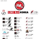 구리갈매런주짓수