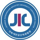 사단법인 전북산학융합원 | 전북 산학융합원