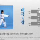 태극태권도장 이미지