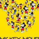 예술의전당 한가람미술관 이미지