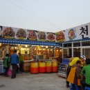 광천젓갈 Daum카페