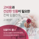 가락연세치과의원 이미지
