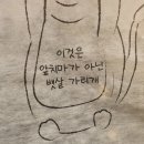 연탄생갈비양산평산점