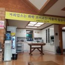 고향손칼국수 이미지