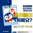 일양헬스