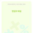 상촌초등학교 이미지