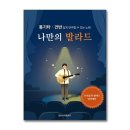 수노래 - 천안시 서북구 성정공원5로 30 | 수노래