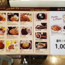 돈까스하우스 이미지