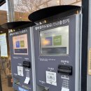 에코24시셀프세차장 | 인천논현 셀프세차장 에코 24시 적극추천!