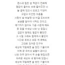 다올테라피