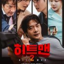 ㈜굿 맨 이미지