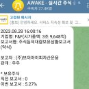 브이아이피의류