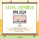 남사도서관 이미지