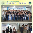 퓨전테크주