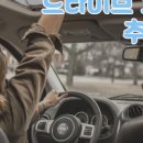 전국왕대박화물