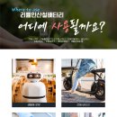 (주)큐브원