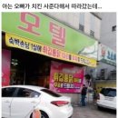 우리치킨 이미지