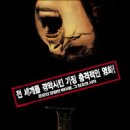 더비기닝