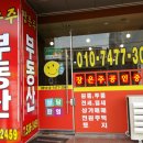 지안스필유아파트 이미지