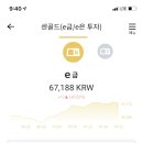 센테크