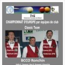 클래식 당구 클럽 이미지