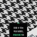 수의료기 이미지