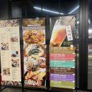 브루어리엠(BREWERY M)