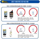 한국카맨샵