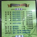 고궁영양탕 이미지