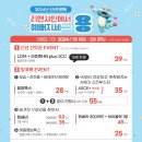 리앤샤인의원 이미지