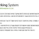 (주)한림기업