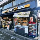 이마트24 동덕여대점 이미지