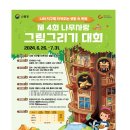 나무사랑 Daum카페