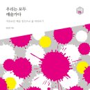 그림그리고책 이미지