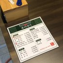 육미대가 이미지