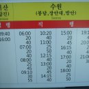 안중터미널 이미지