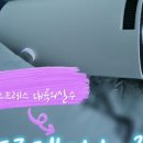 교촌치킨봉천 이미지