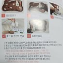 한양의료기 | 온수찜질기 추천 | 혈액순환 고민될 때 몸이 찰 때 자고 일어나도 따뜻함 유지되는 한양의료기 벨트형 후기