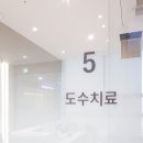 고덕스카이정형외과의원 이미지