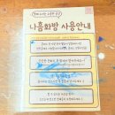 모두다 이음 클래스(수채화) | 데이트나 성인취미반으로 하기 좋은 나흠화방 드로잉클래스 체험후기