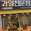 한라농산