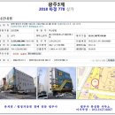 버스정류장_중흥s클래스리버티 이미지