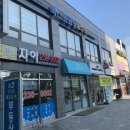 뷰티호텔서동탄 네이버블로그