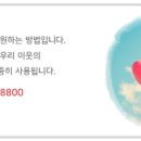 연일무료급식소 이미지